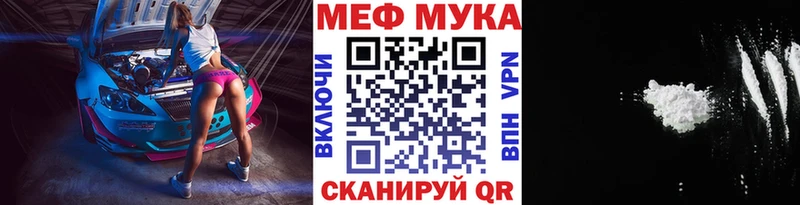 Где купить Южноуральск Альфа ПВП  Меф  ГАШИШ  ГЕРОИН  Канабис 