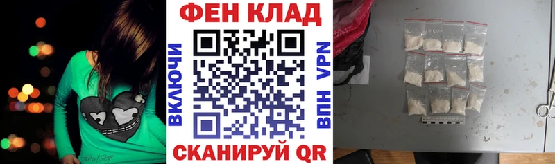 Амфетамин Розовый  Южноуральск 