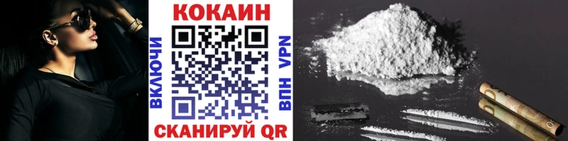 Cocaine Columbia  купить  цена  Южноуральск 