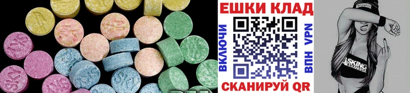 ЭКСТАЗИ Cube что такое Южноуральск
