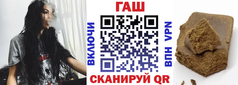 ГАШ Premium  купить закладку  Южноуральск 