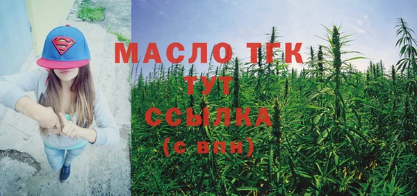 наркотики Богородск