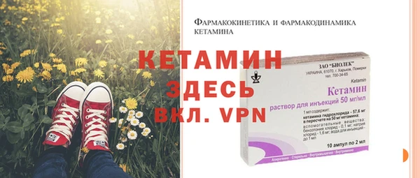наркотики Богородск
