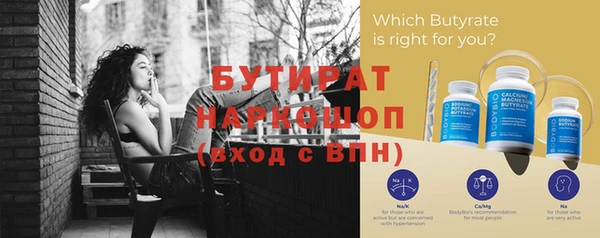 наркотики Богородск