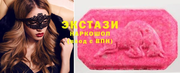 наркотики Богородск
