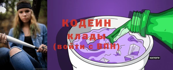 героин Богородицк