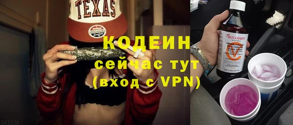 героин Богородицк
