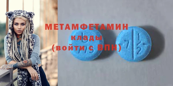 наркотики Богородск
