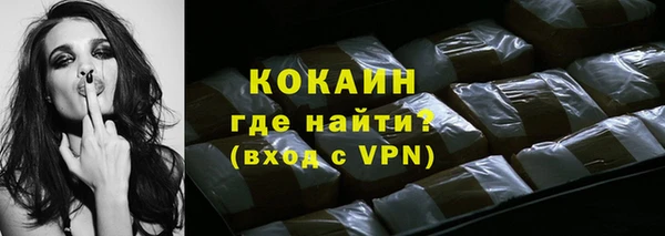 героин Богородицк