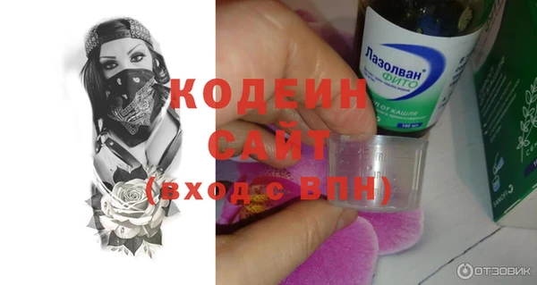 героин Богородицк
