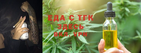 героин Богородицк