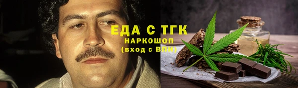 наркотики Богородск