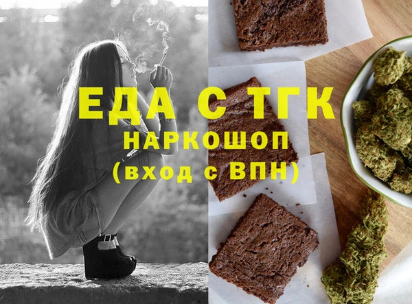 героин Богородицк