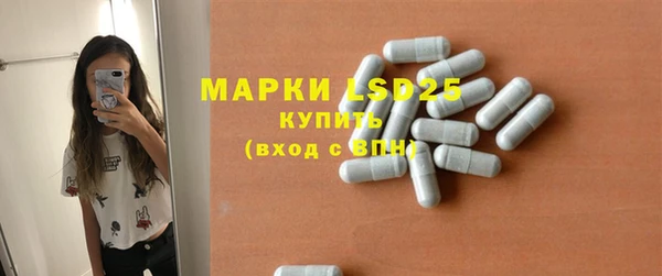 наркотики Богородск