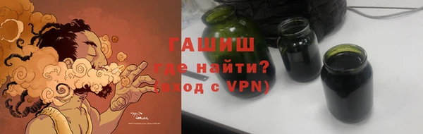 героин Богородицк