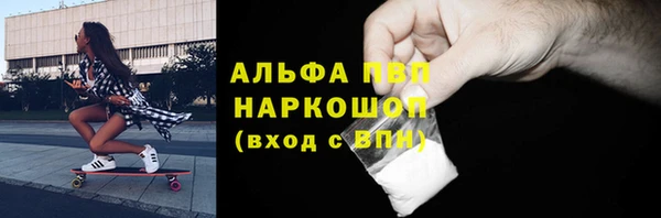 твердый Белокуриха