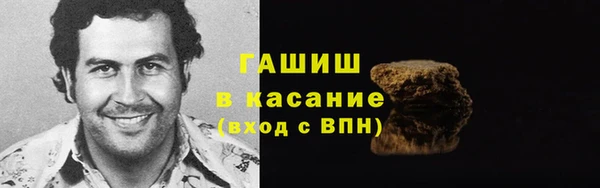 героин Богородицк
