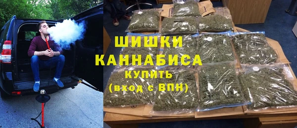 наркотики Богородск