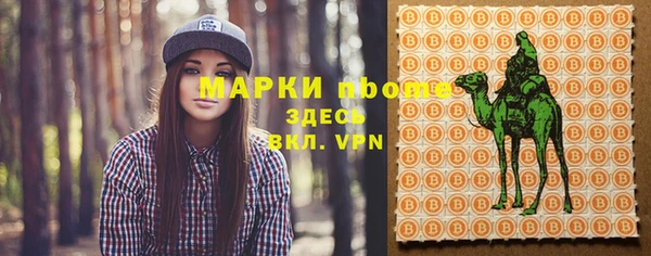 героин Богородицк