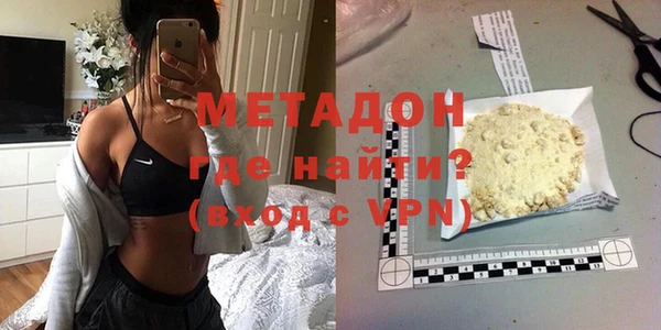 героин Богородицк
