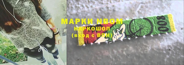 героин Богородицк