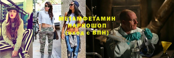 наркотики Богородск