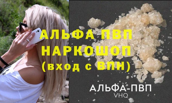 героин Богородицк
