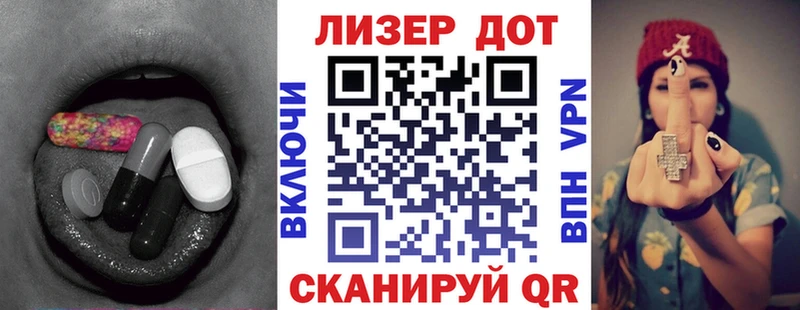 Лсд 25 экстази кислота  Южноуральск 