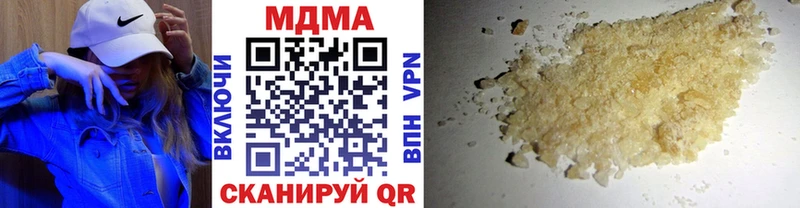 МДМА кристаллы  Южноуральск 