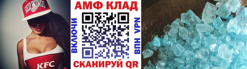 Метамфетамин винт Южноуральск