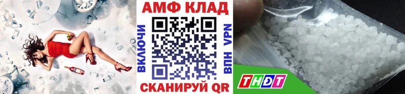 где продают наркотики Южноуральск Метамфетамин пудра