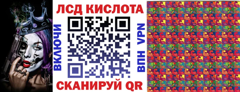 Марки N-bome 1,8мг наркота blacksprut Южноуральск