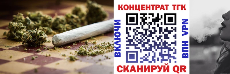 Дистиллят ТГК жижа  Южноуральск 