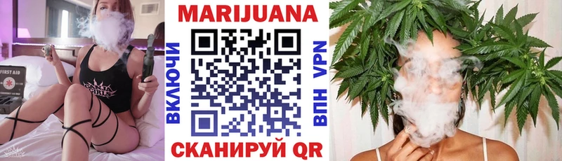 где продают   blacksprut ССЫЛКА  Бошки марихуана VHQ  Южноуральск 
